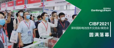 CIBF2021落幕 星空體育電池產(chǎn)品廣受關(guān)注