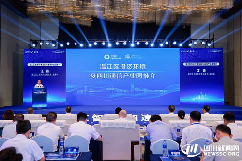 四川加速打造5G工業(yè)互聯(lián)網(wǎng)512升級(jí)版，累計(jì)培育249個(gè)5G工廠項(xiàng)目