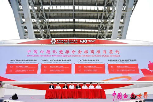 借勢(shì)廣交會(huì)，中國(guó)白德化瓷以軟件開(kāi)發(fā)加速德品出海